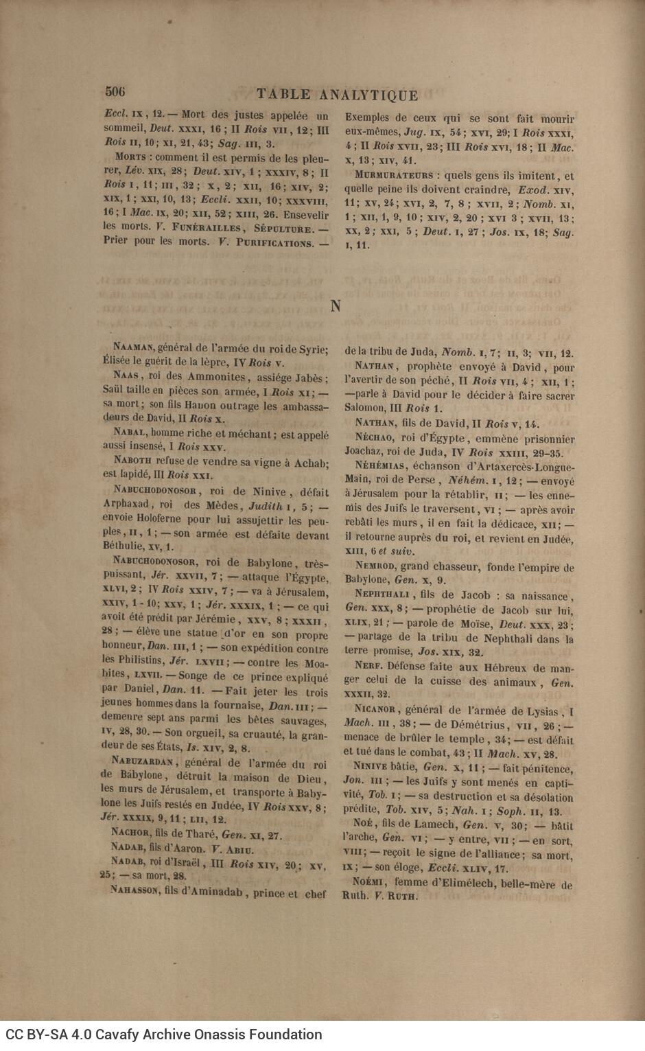 26 x 17 εκ. 10 σ. χ.α. + 523 σ. + 5 σ. χ.α., όπου στο φ. 2 κτητορική σφραγίδα CPC στο re